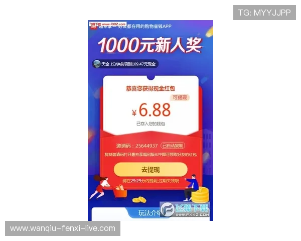 竞彩波胆让球规则避坑指南极速提现防骗秘籍